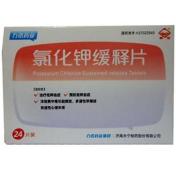 氯化钾缓释片()