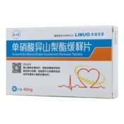 单硝酸异山梨酯缓释片(科峰)