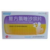 复方氯唑沙宗片(力诺复)