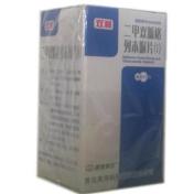 二甲双胍格列本脲片(Ⅰ)(双利)