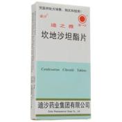 坎地沙坦酯片(迪之雅)