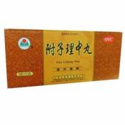 附子理中丸(大陆药业)