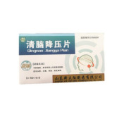 清脑降压片()