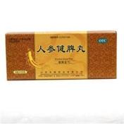 人参健脾丸(大陆药业)