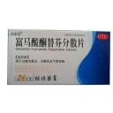 富马酸酮替芬分散片