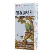 吲达帕胺片(佳玉关)