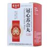 冠心苏合丸(宏済堂)