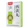 西黄丸(宏済堂)