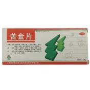 苦金片(青岛国风)