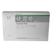 快胃片(国风)