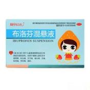 布洛芬混悬液(翔宇红衣)