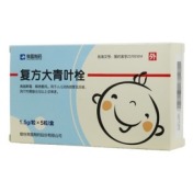 复方大青叶栓(荣昌)