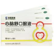 心脑舒口服液(荣昌制药)
