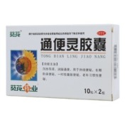 通便灵胶囊(葵花)
