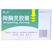 降酶灵胶囊(龍心)