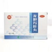 龙胆泻肝丸(如意)