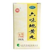 六味地黄丸(华洋)