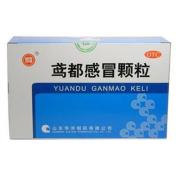 鸢都感冒颗粒(如意)
