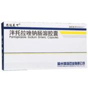 泮托拉唑钠肠溶胶囊(思达美可)