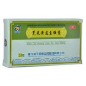 苋菜黄连素胶囊(海王金象)