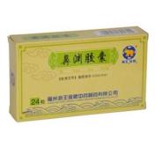 鼻渊胶囊(海王金象)