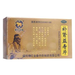 补肾益寿片(金象)