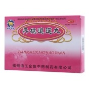 丹栀逍遥丸(海王)