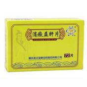 消癥益肝片(海王金象)