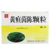 黄疸茵陈颗粒(侨星)