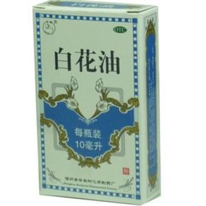 白花油(漳州)