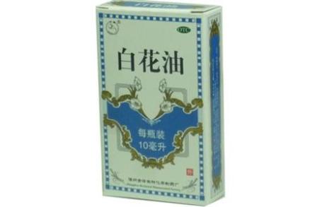 白花油(漳州)主圖