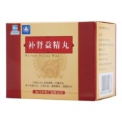 补肾益精丸(其他)