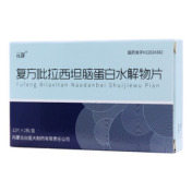 复方吡拉西坦脑蛋白水解物片(元舒)