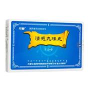 清感九味丸(丹神)