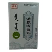 消积洁白丸(安友)