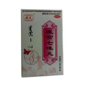 暖宫七味丸(安友)