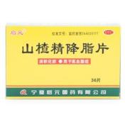 山楂精降脂片(启元)