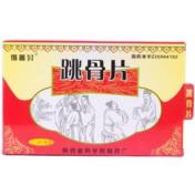 跳骨片(得普昇)