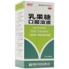 乳果糖口服溶液(兴邦)