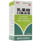 乳果糖口服溶液(兴邦)