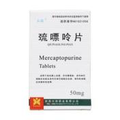 巯嘌呤片(永康)