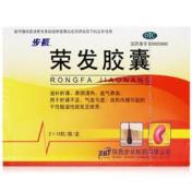 荣发胶囊(步長)