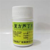 复方芦丁片(方强)