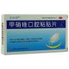 甲硝唑口腔粘贴片(麦斯特)