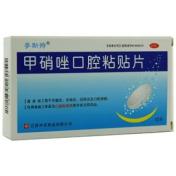 甲硝唑口腔粘贴片(麦斯特)