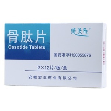 骨肽片(顺达欣)