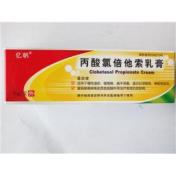 丙酸氯倍他索乳膏(亿帆)