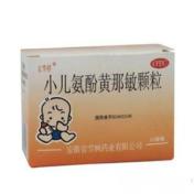 小儿氨酚黄那敏颗粒()
