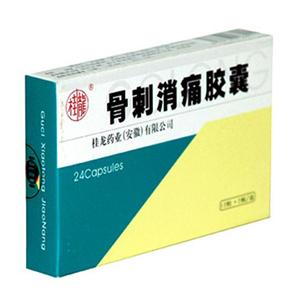 骨刺消痛胶囊(桂龙)