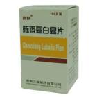 陈香露白露片(蔚舒)